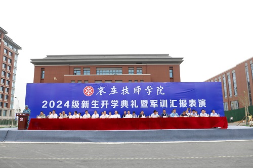 微信图片_20240930175541.jpg