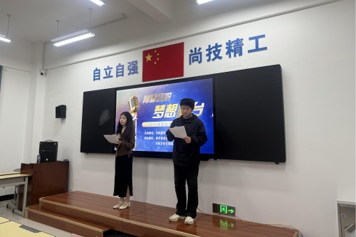 主持人大赛2(1).jpg