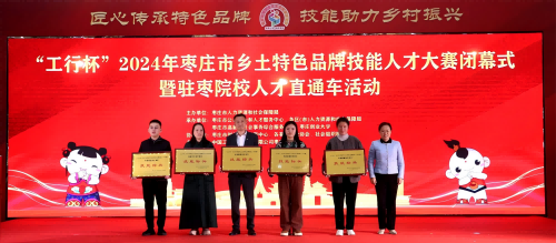 乡土特色比赛活动图片1(1).png