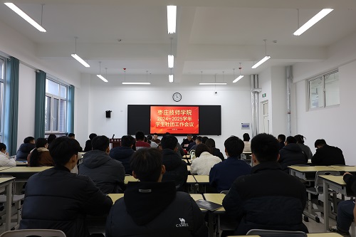 学生社团.jpg