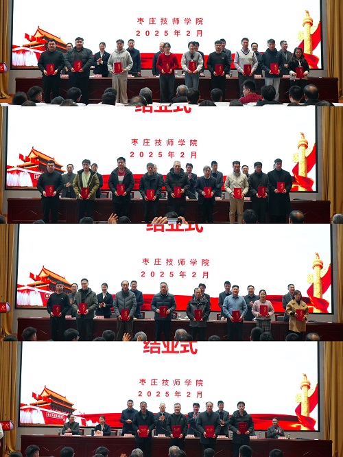 微信图片_20250216183916.jpg