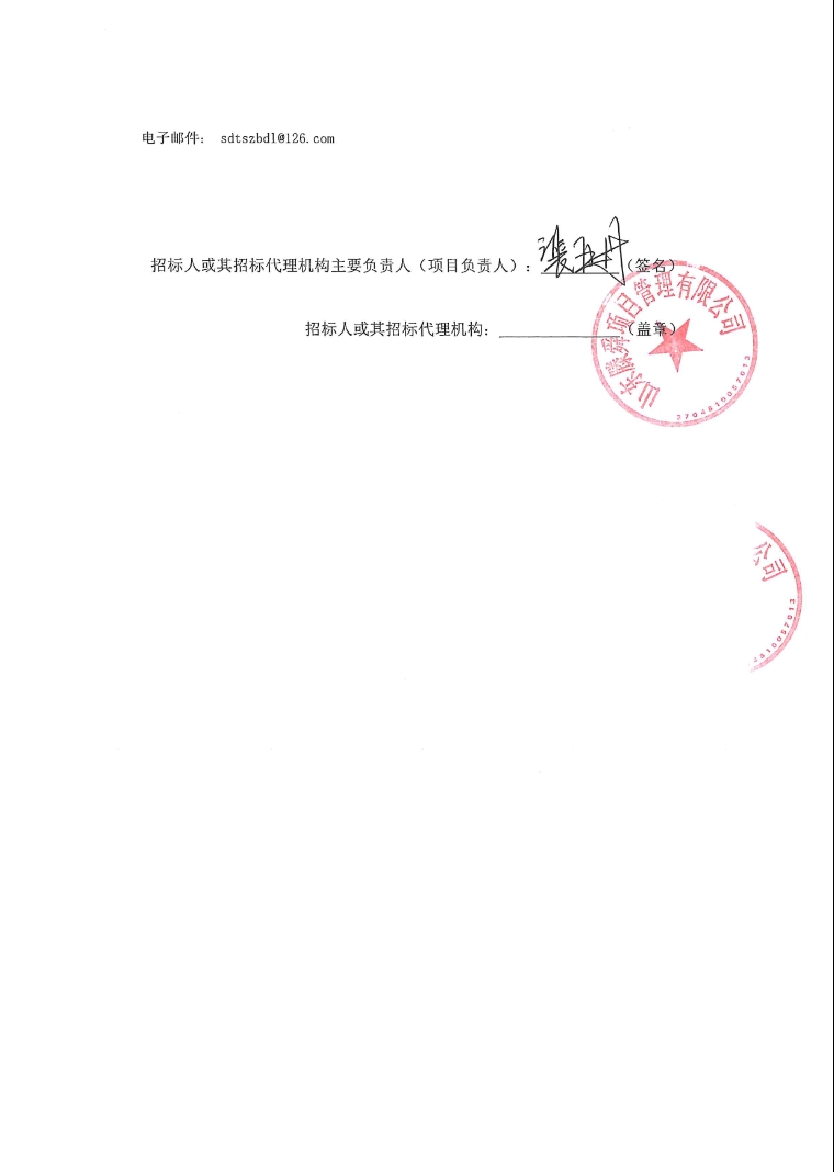 零星工程3.png