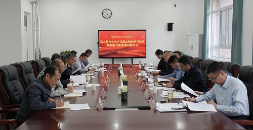 中央八项.jpg