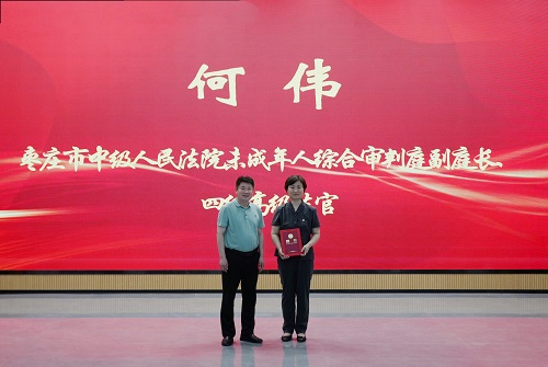 何伟.jpg