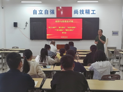 余江英讲话_副本.jpg