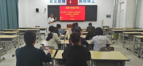 郑主任讲话_副本.jpg