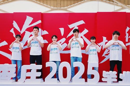 微信图片_20250530140701.jpg