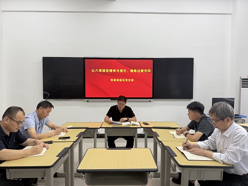 党课71.jpg