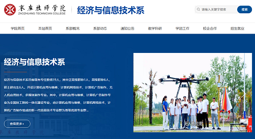 经信.jpg