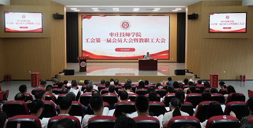 工会.jpg