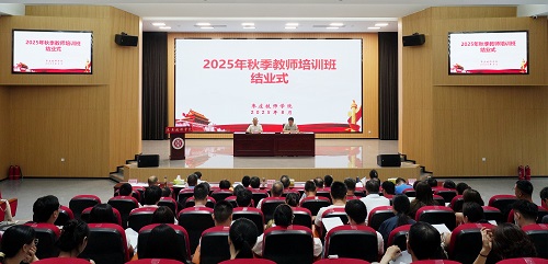 结业式.jpg