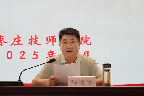 陶院长——培训班.jpg