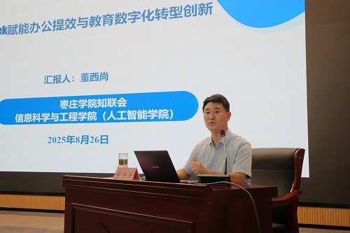 董西尚.jpg