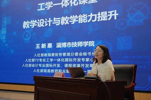 王新惠.jpg