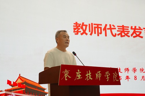 张宗奎.jpg