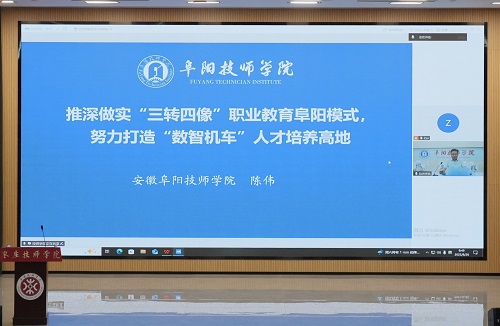 陈伟改.jpg