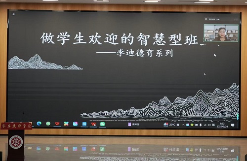 李迪改.jpg