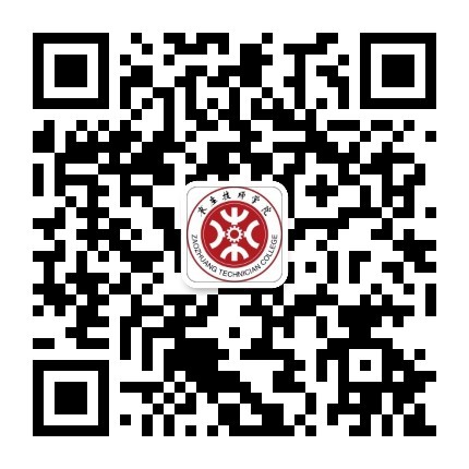 枣庄技师学院微信公众号二维码.jpg