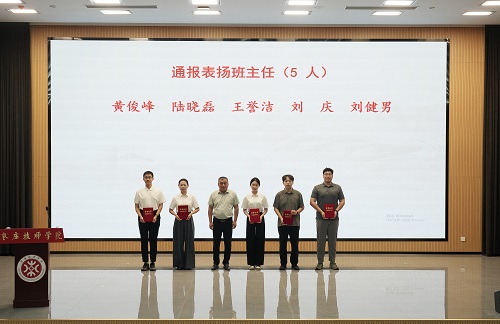 卫校表扬班主任 (2).jpg