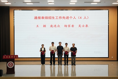 卫校招生工作.jpg
