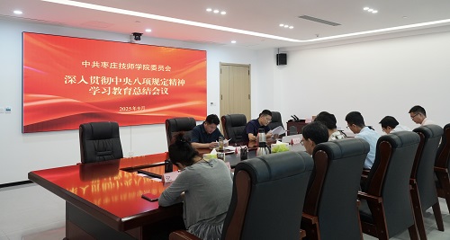 微信图片_20250912171247_1479_203.jpg