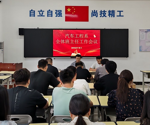 班主任照片.jpg