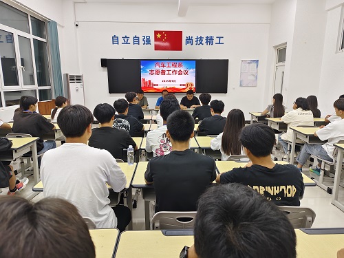 志愿者培训会议.jpg