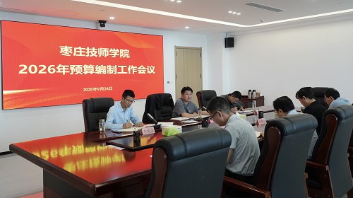 微信图片_20250924160503_2021_203.jpg