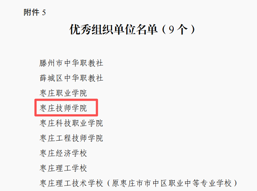 微信图片_2025-10-17_161448_255.png