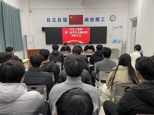 学生会表彰1.jpg