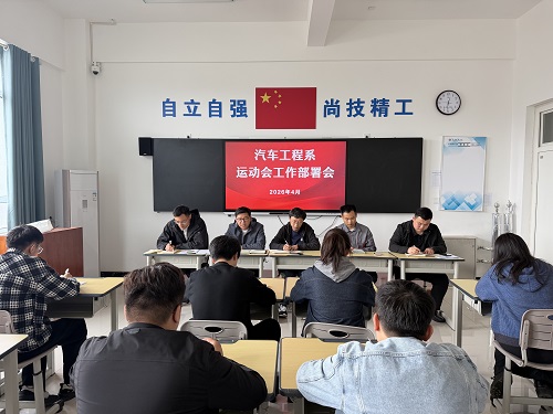 运动会.jpg