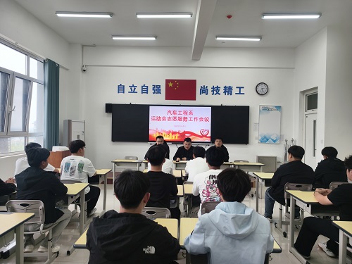 运动会志愿服务.jpg