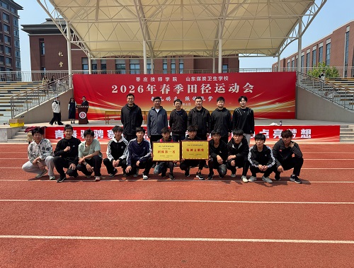运动会照片.jpg