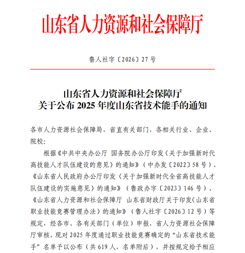 红头.png