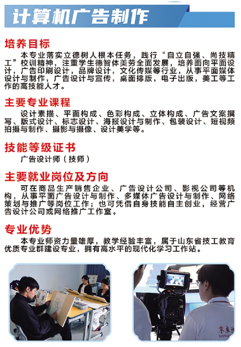 1计算机广告制作.jpg