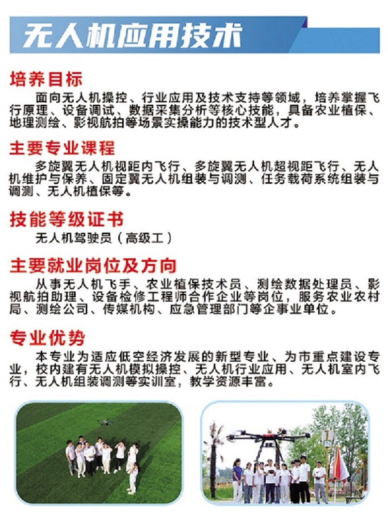 1无人机.jpg