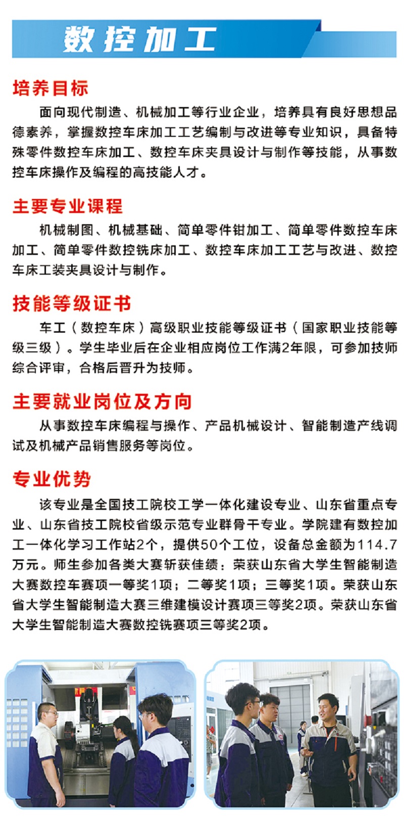 2数控加工.jpg