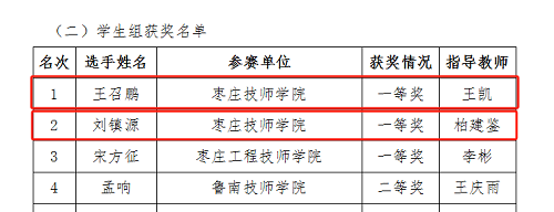 大赛5.png