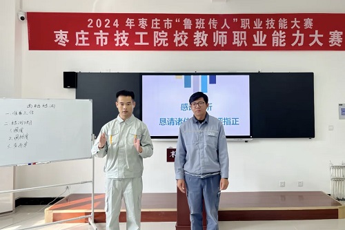 技能大赛1.jpg