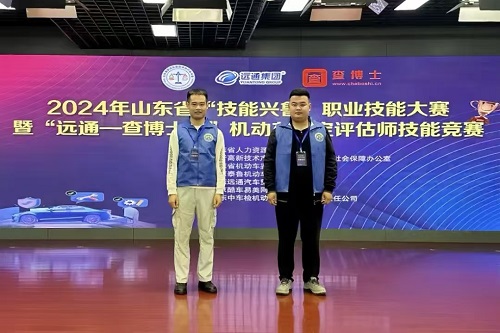 技能大赛2.jpg