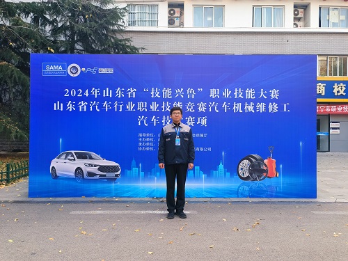 技能大赛3.jpg