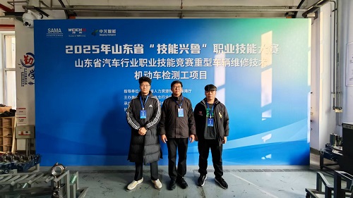 技能大赛6.jpg