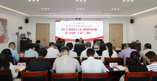 读书班.jpg