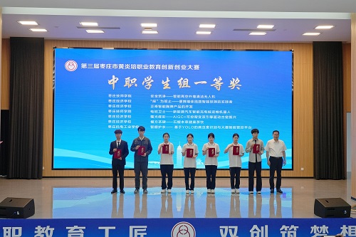 中职.jpg