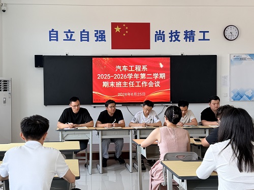 学生管理.jpg