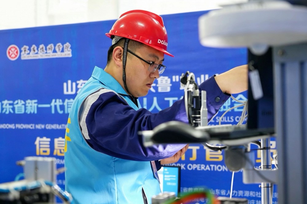 山东省技能兴鲁职业技能大赛.jpg