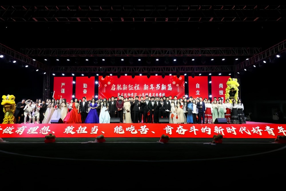元旦晚会1.jpg