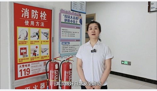 消防.jpg