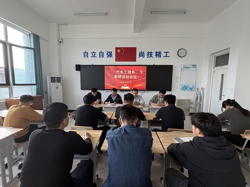 教研活动.jpg